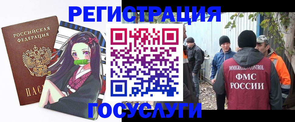 временная регистрация собственник в Богородицке